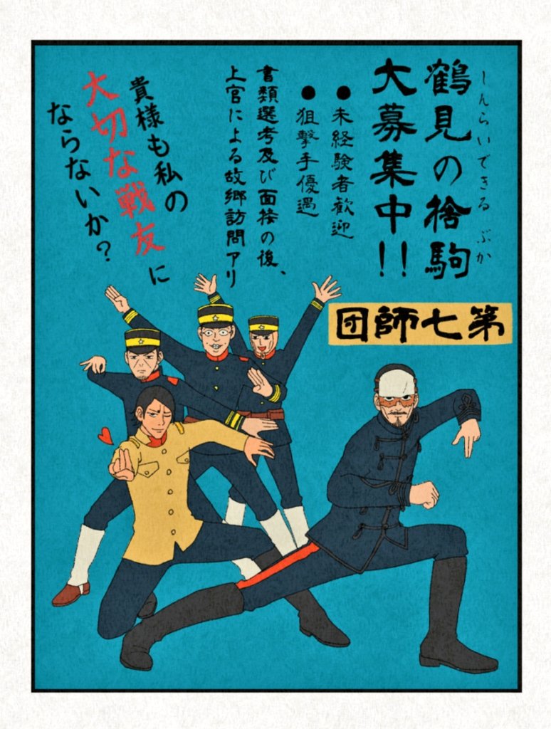 金 カム イラスト
