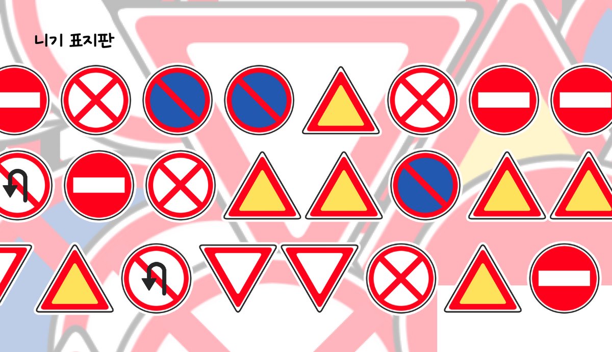 ⛔️표지판 데코 브러쉬🚫를 기간한정 무료배포합니다! (이후 유료로 전환)

posty.pe/rr9pdy