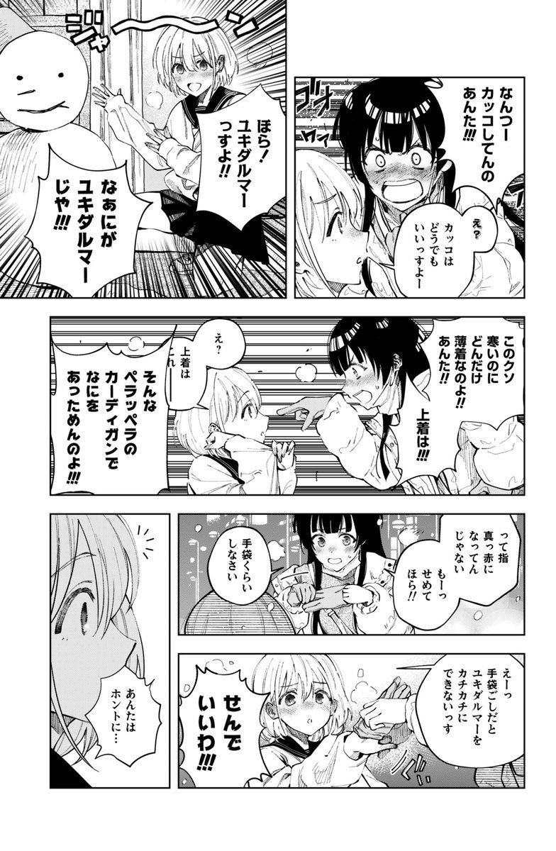 (2/2)