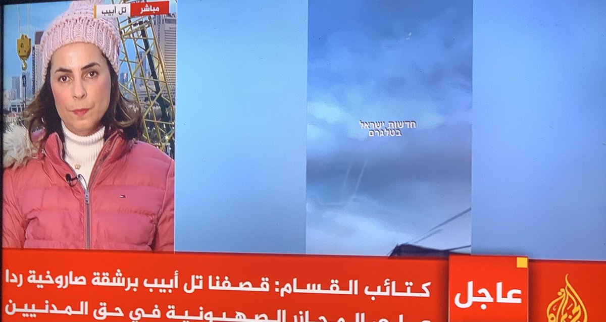 iahmedsalih's tweet photo. هذه لحظات فارقه في مسار الحرب..
المقاومه الفلسطينيه تطلق صواريخ مداها ١١٠ كيلومتر انطلقت من جنوب خانيونس 
من داخل المنطقه المحاصره بالكامل وانطلقت وسقطت لمناطق حيويه لمحيط تل ابيب.

نجوان تقول ان ما يحدث الان هو خارق للعاده شيء لا يصدقه عقل https://t.co/0zkzo5UU4a