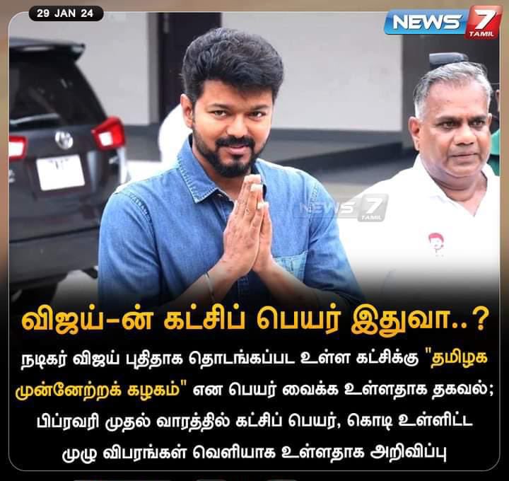 Karthik Ravivarma tweet media