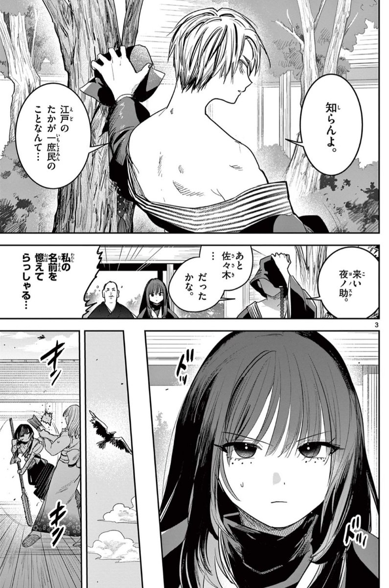 (2/3) 