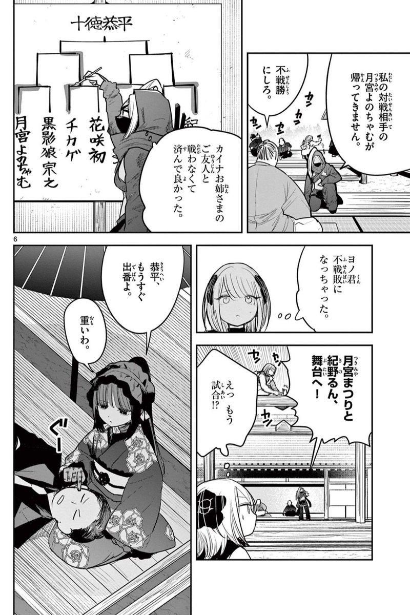 (3/3) 