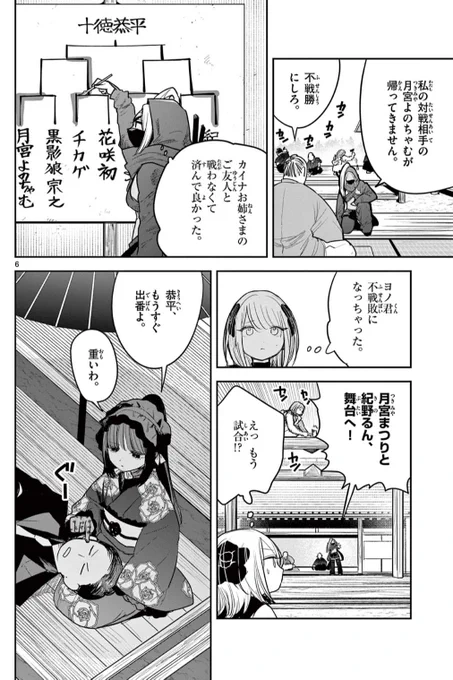 (3/3) 