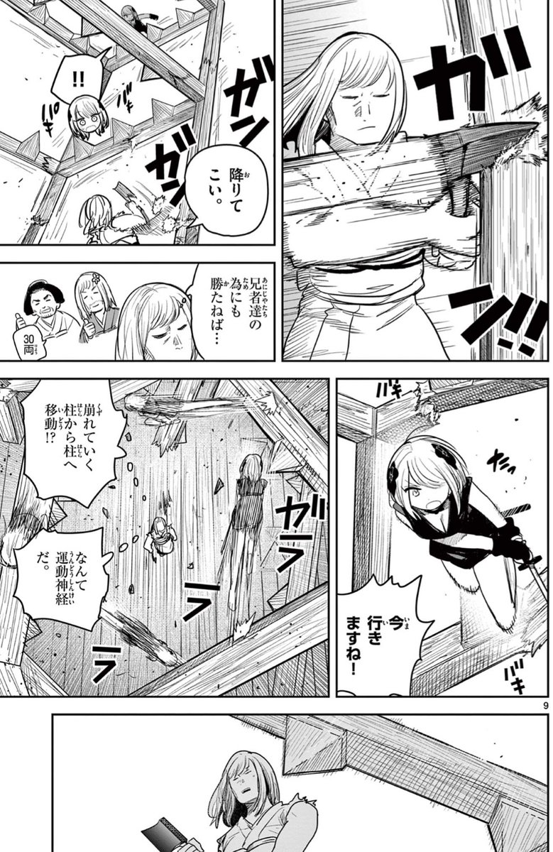 (3/3) 
