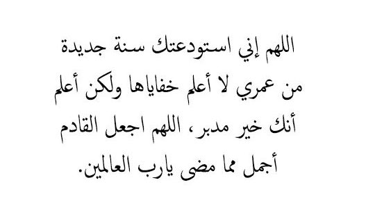 29th Of Jan.🧁🤍