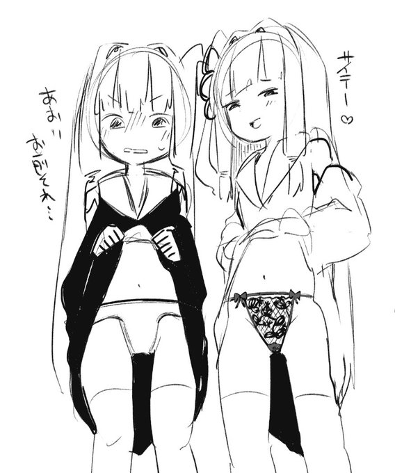 ことのはパンツ 