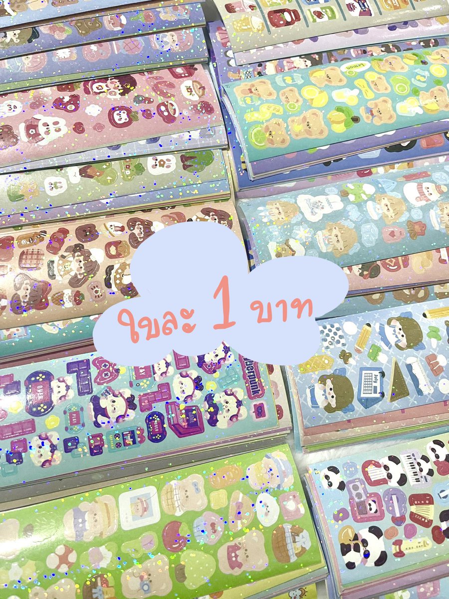 Rentxt553's tweet photo. 🦋🩵 สติ๊กเกอร์น่ารักๆ ใบละ 1 บาท

ค่าส่ง 35 บาท 

#ตลาดนัดsanrio #ตลาดนัดENHYPEN #ตลาดนัดnct #ตลาดนัดbts #ตลาดนัดtreasure #ตลาดนัดTXT #ตลาดนัดnewjeans https://t.co/fSrEVvFKIf