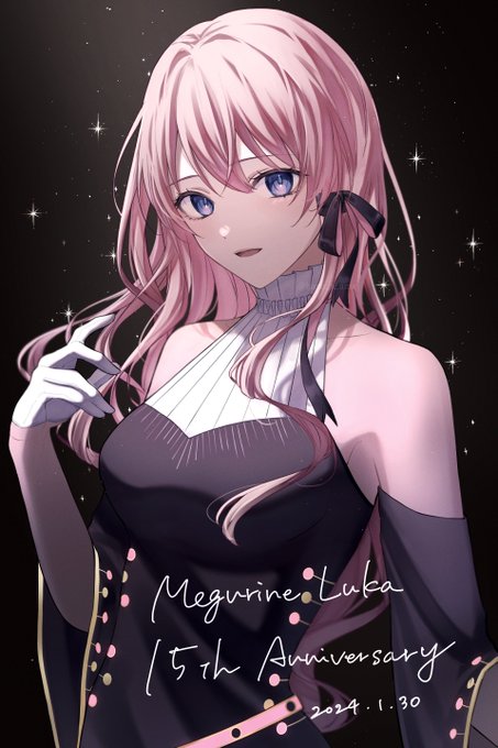 ルカ姉さんおめでとう#巡音ルカ誕生祭2024 #巡音ルカ15周年 