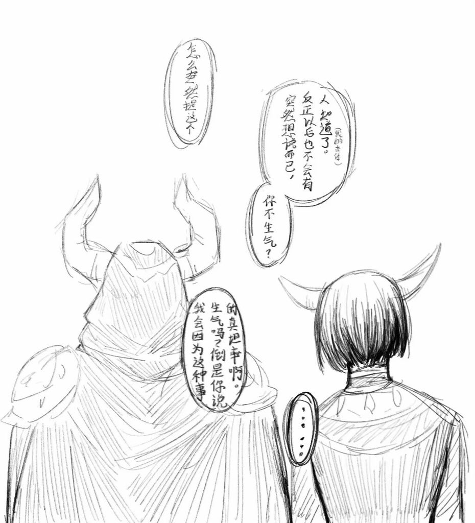 ぼくこくぼです☻ こくぼづかん - Search / X