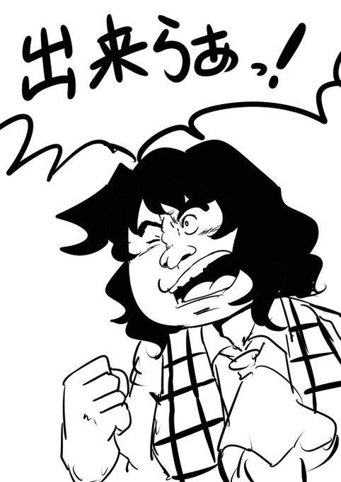 スーパーかざみん坊 