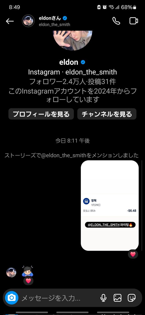 umi06130530's tweet image. この制度全アイドルに取り入れて欲しい。いつでもどこでも現金入金できる。

(この方たまたま見つけたんだけど、昨日から配信になった「Fraud」まじで神曲だから聴いて欲しい一生聴ける。 #eldon )