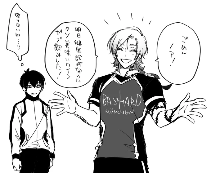 今年もコレ 
