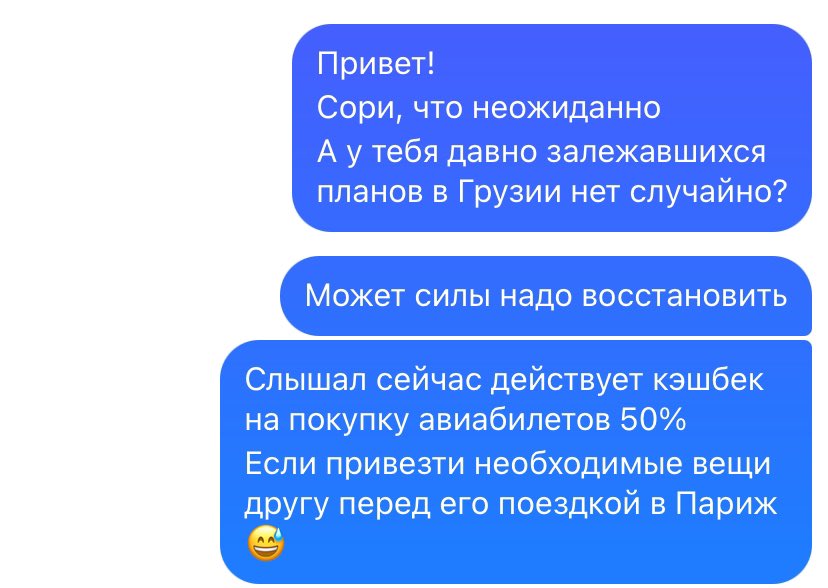eremin_eugene's tweet photo. Заманиваю друзей в Грузию, как могу

P.s. Поддержите пожалуйста лайком, может найдем желающих https://t.co/PoYR9CaIQQ
