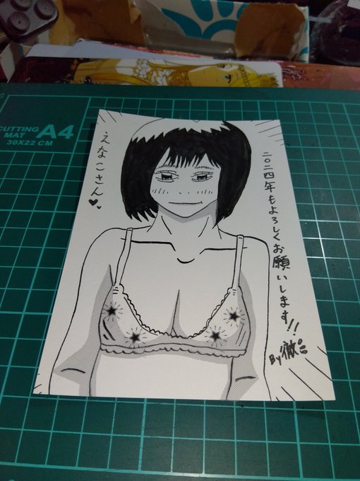 #今月描いた絵を晒そう
載っていない投稿イラストでも😁
1枚、年賀状です😅 