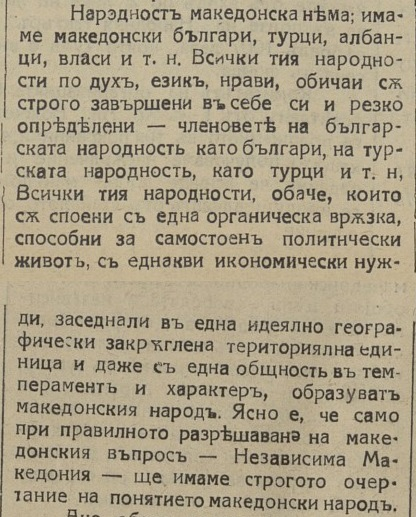 Библиотека Струмски tweet media