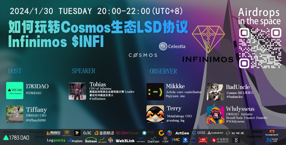 1783Dao's tweet photo. 2024年 1月30日（周二）20:00-22:00

主题
《如何玩转Cosmos生态LSD协议Infinimos $INFI 》

Space链接：https://t.co/U8BW8t1hjA

主持人：
@1783DAO @tiffanyli1010 

分享嘉宾：
Tobias CPO of Infinimos、美国自动驾驶企业高性能计算Leader、量化对冲基金负责人 @infinimos