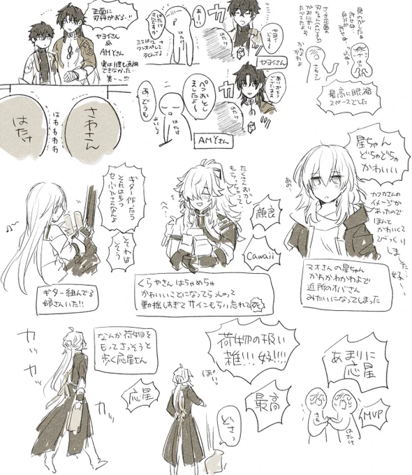 ぶっちゃけレイヤーさん見たいから参加したまであるんですけどほぼスペから動けなかったんですけど大満足でした…目がたくさんうるうるしました 最高やん 