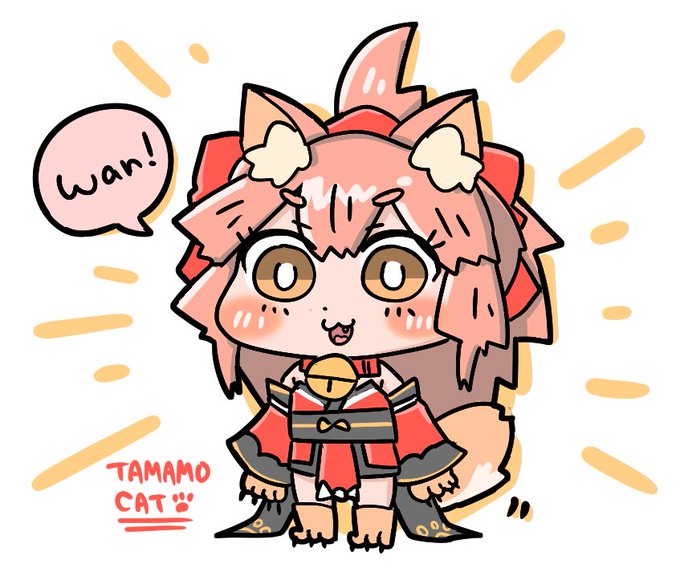 ワン! 