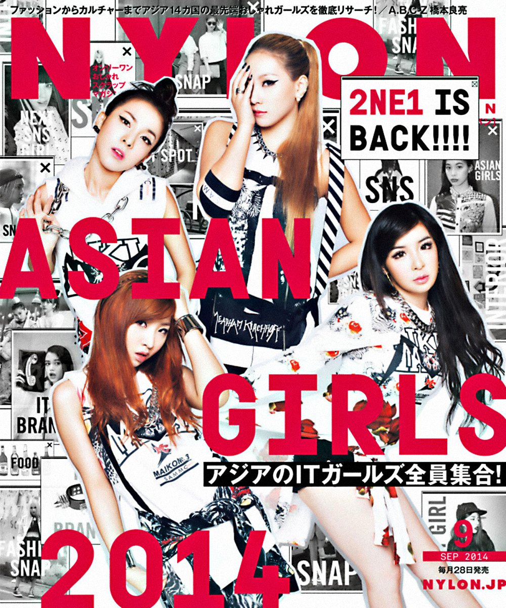 ParkBomDaily's tweet photo. 2NE1 for Nylon Magazine Japan, September 2014 Issue. https://t.co/SIzHxGP73B