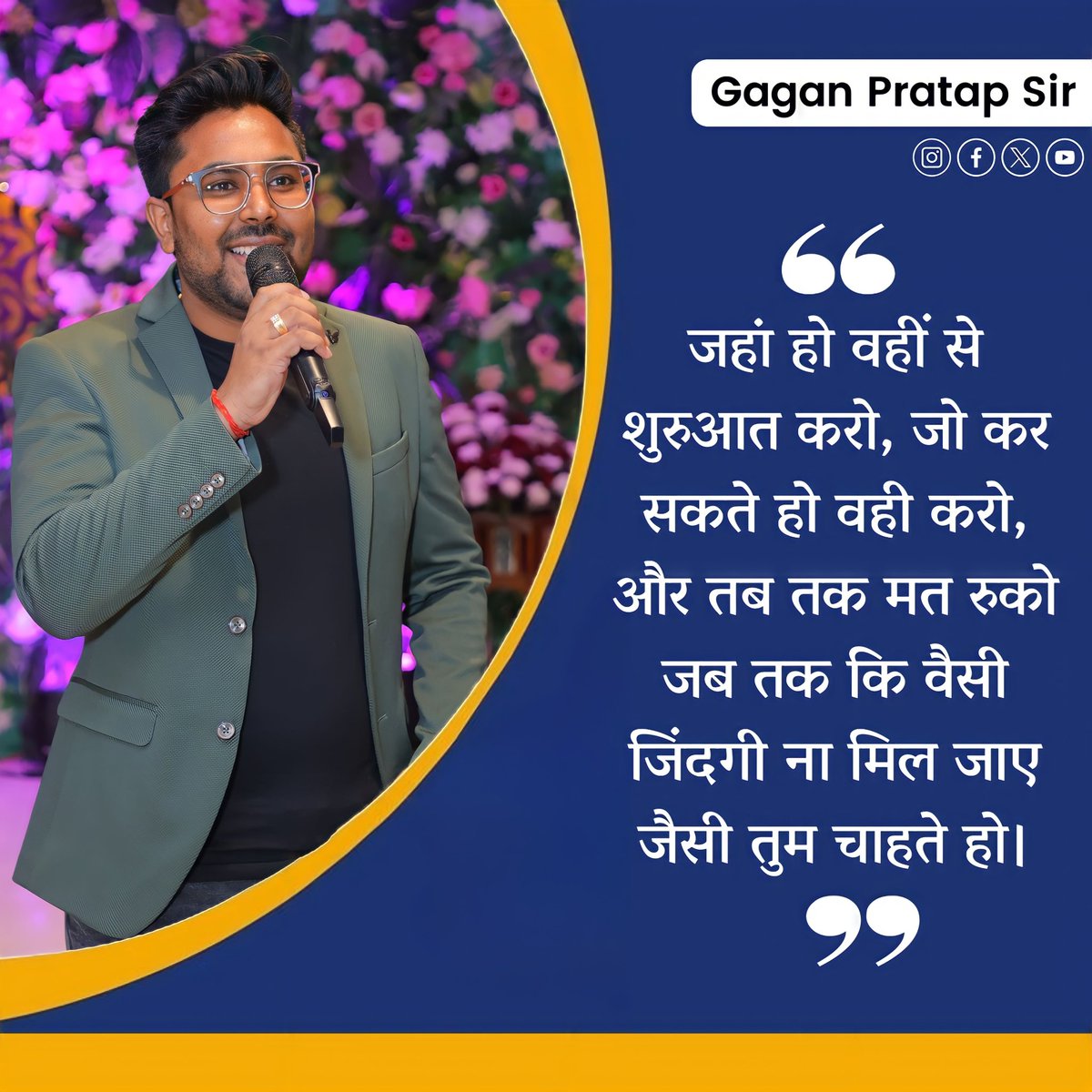 GaganPratapMath's tweet photo. Your talent is God's gift to you. What you do with it is your gift back to God😊 https://t.co/T6klIZ6Bd7