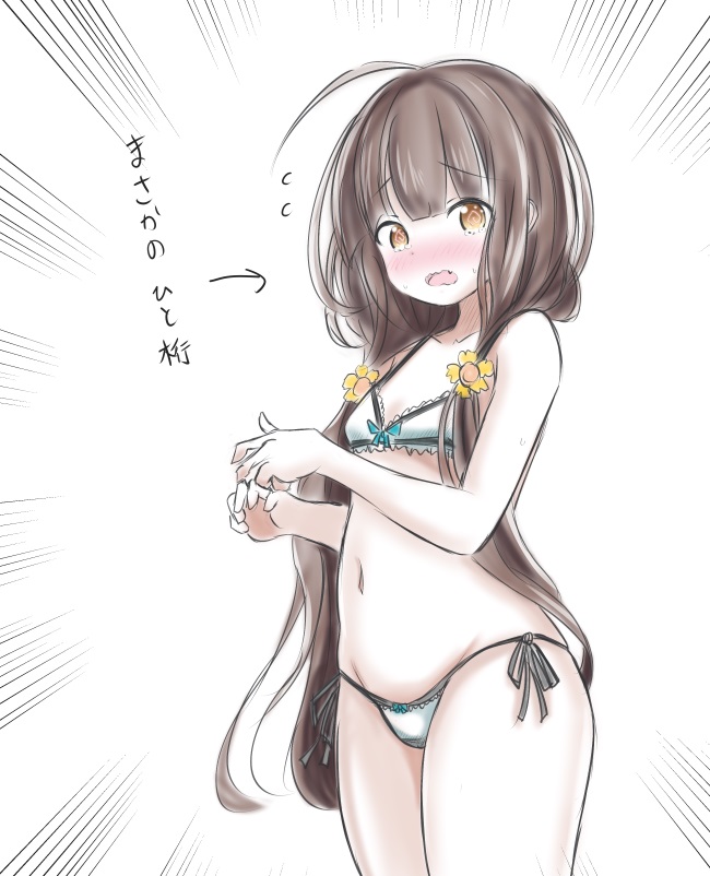 「」|浩太＠チワワのひと🐶のイラスト