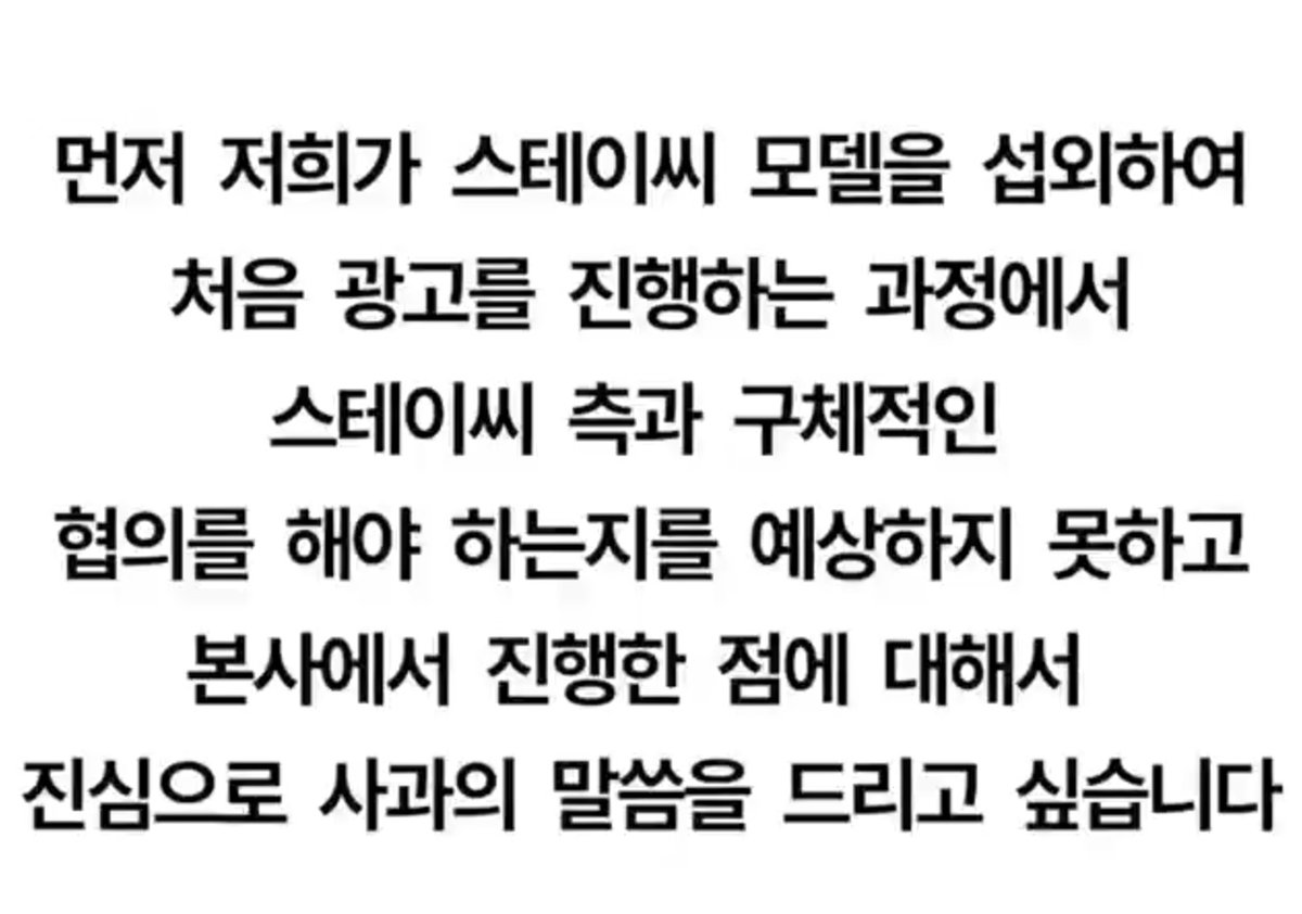 sense0614's tweet photo. 아니 진짜 뭐하시는 분들이지?
모델 쪽 소속사랑 충분한 협의 후 진행을 하셔야죠...
그냥 님들 쪼대로 진행하실 거면 
소속사가 왜 있고 
마케팅 팀이 왜 있게요 https://t.co/bGuq1b1FYr
