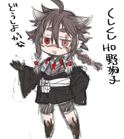 くしくし男か女か悩み
まだ先なのにイメージだけ書いてる 