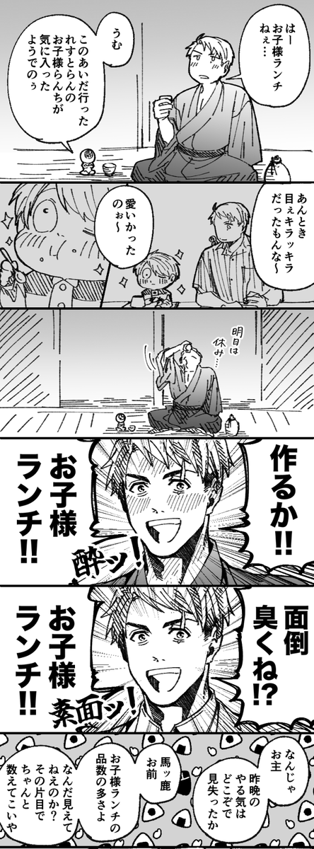 チチズキッチン 