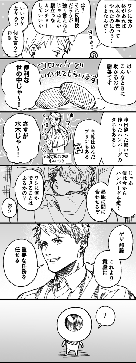 チチズキッチン 