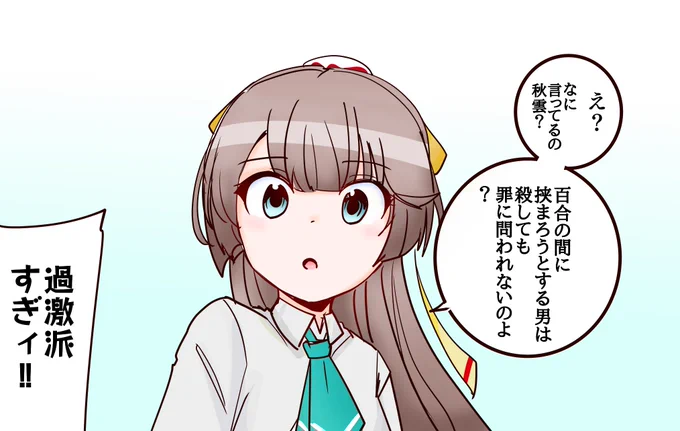 ウィンドクラウド先生 
