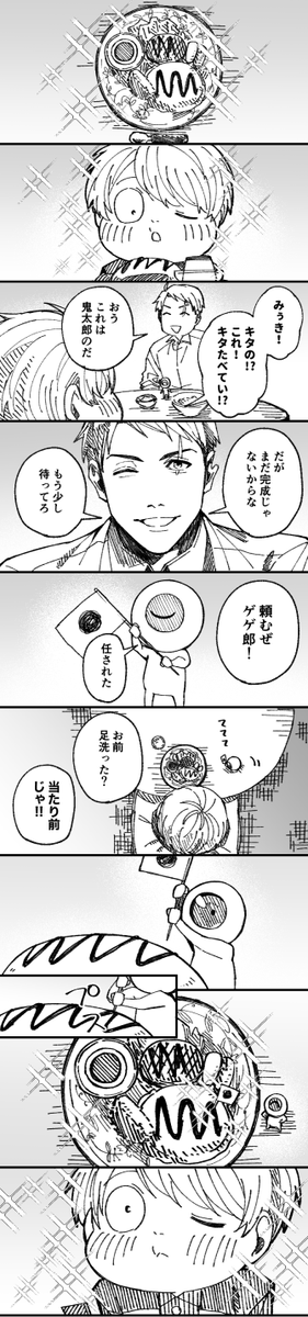 チチズキッチン 