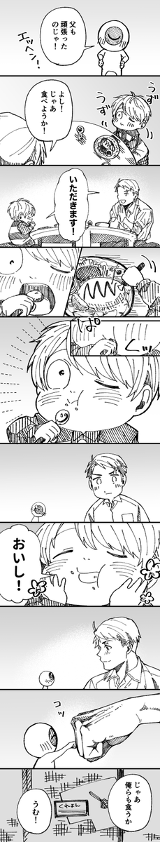 チチズキッチン 