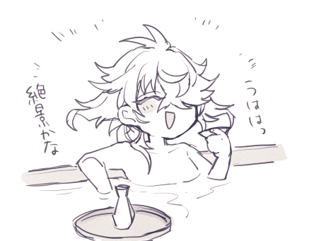 おまけのご隠居 