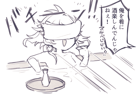 おまけのご隠居 