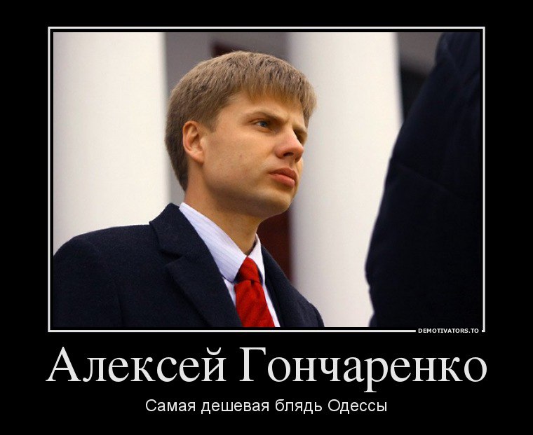 Это один из командиров "героев Крут", который бросил ребят погибать - сотник Аверкий Гончаренко, во время Второй мировой  служил в дивизии ваффен СС "Галичина".

А вот родич его оказался гнидой по хуже, тот чье лицо в крови умерших в Одессе в Доме профсоюзов.