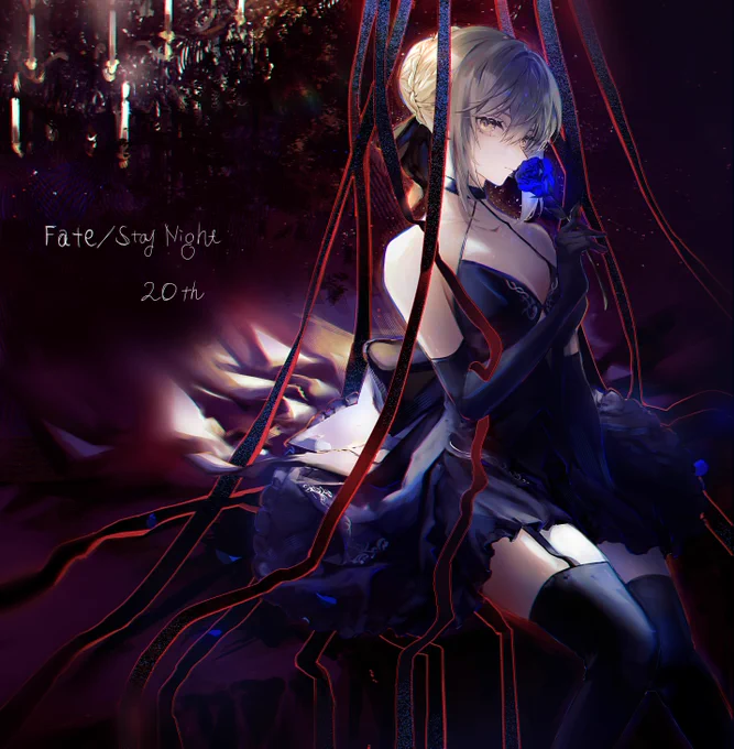 Fate/stay night 20周年おめでとうございます!10年前、まさかHF劇場版の制作が発表されて、セイバーオルタ戦をあの映像美でみれるとは思いませんでした20周年の配信…楽しみにしています!#Fate20th #FateStayNight 