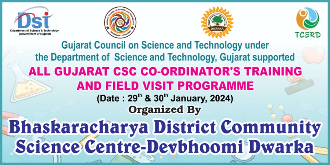 InfoGujcost's tweet photo. To empower the network of #CommunityScienceCentres across the #State, #GUJCOST has assigned State Level programs in various categories to each CSCs !
First program in this series commenced today at #DevbhumiDwarka.
The Program is consisting of #interactive sessions on National Education Policy and Vedic maths, sky gazing activities and so on.
CSC Coordinators/Communicators from across the Gujarat are participating in this program.
It will #empower all the CSCs and open the doors of collaborative efforts.
Wishing the program a grand success !
