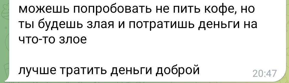 моя сестра шарит в финансовый менеджмент больше меня