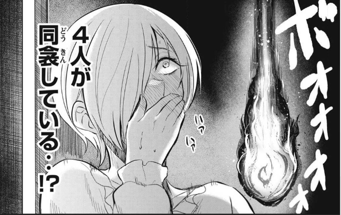 『異世界好色無双録』18話が
無料公開中です!
最新話と併せて、よろしくお願いいたします!
https://t.co/aQe7tklOB5 