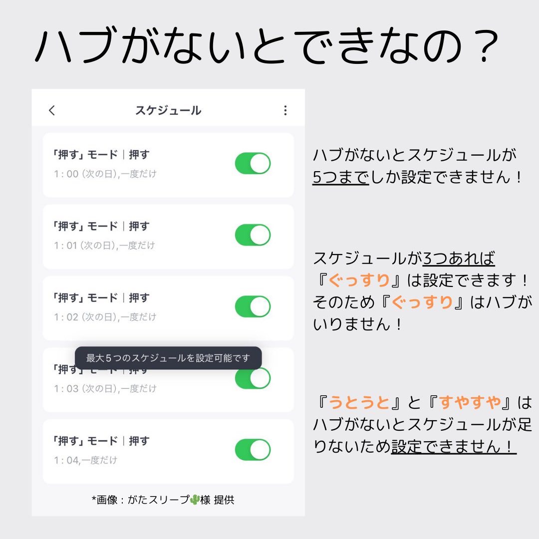 tamakisodagumi's tweet image. GOタマゲタケに必要なデバイスと良くある質問を簡単にまとめました！

こちらポケスリガチ勢、重課金勢の向きの方法となっております🫠

これを作るにあたって情報提供してくださった がたスリープ🌵様ありがとうございました😭✨

#ポケスリ
#タマゲタケ
#SwichBot
