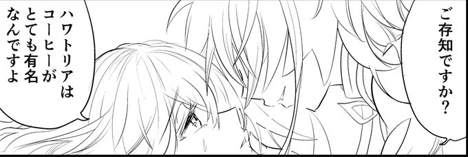 アルぐ♀進捗 