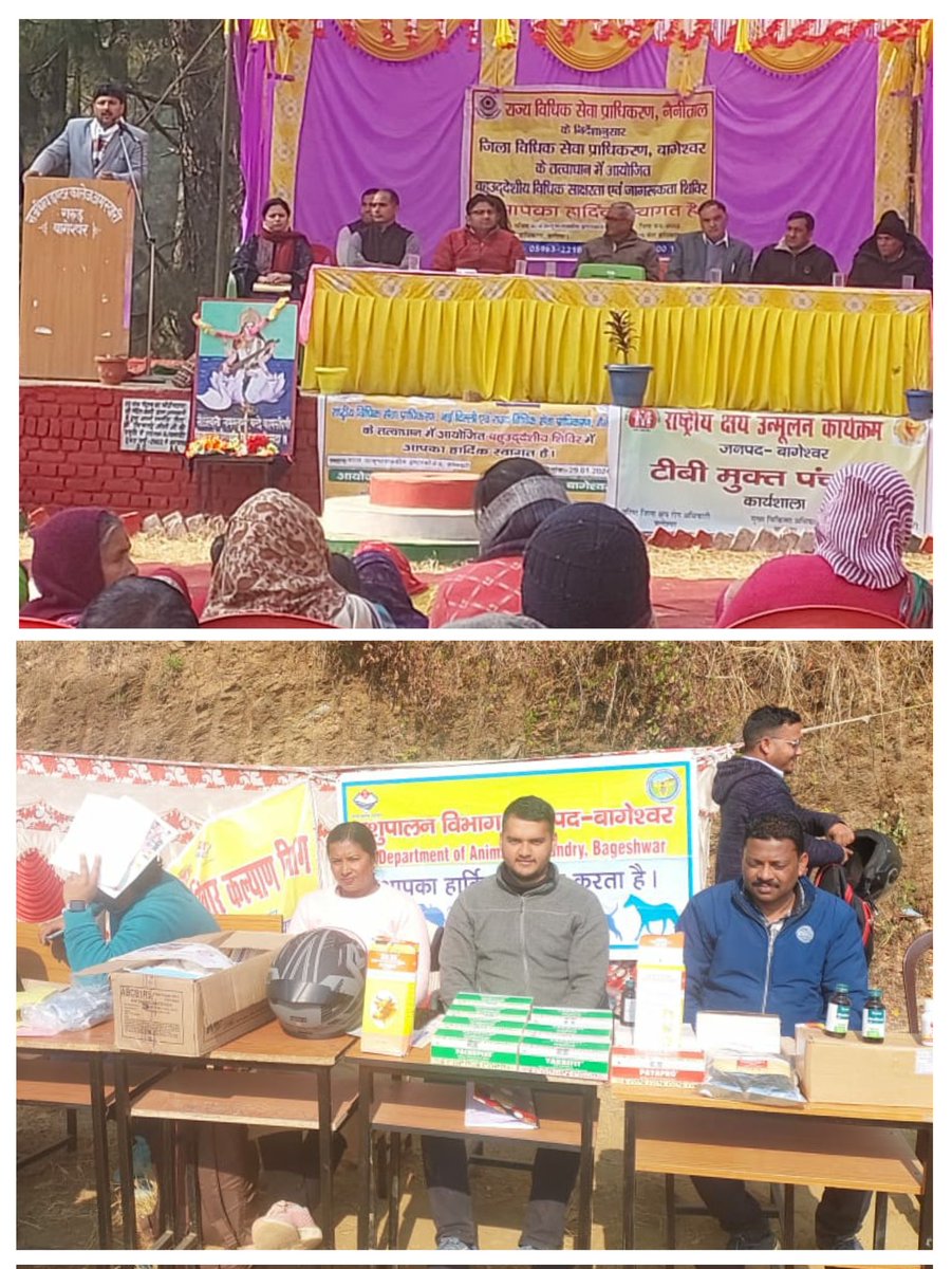 Deputy CVO Bageshwar tweet media
