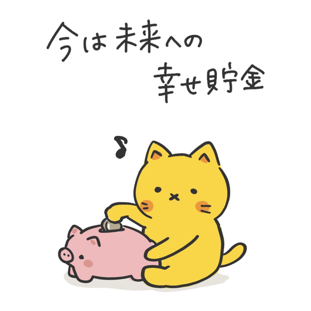 remolabo's tweet photo. \今、がんばっているのに成果が出にゃい人へ/

今は未来と繋がっているにゃ！
今がんばっていることは、未来のための準備にゃよ。
スキルも経験も、少しずつ貯めていくにゃ🐾 https://t.co/1giZYpGIE9