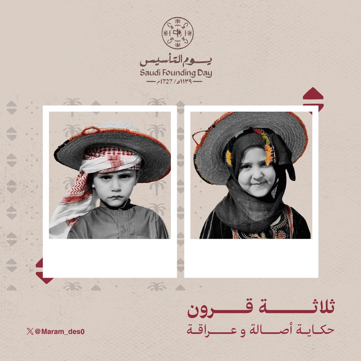 مـَــرام 🍊 tweet media