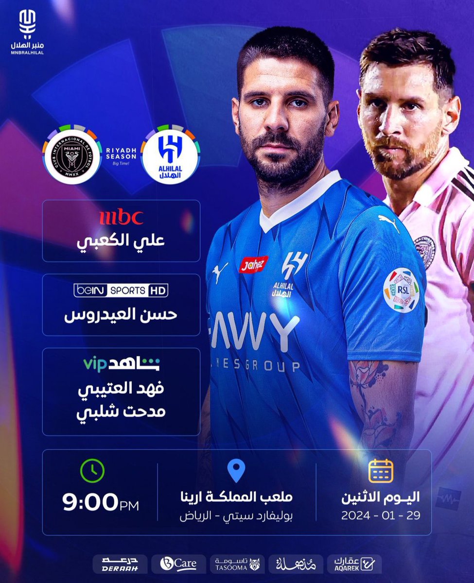 بَرين Brin tweet media