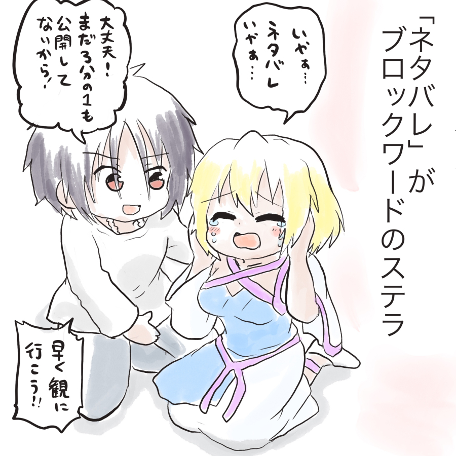 ネタバレ
#ガンダムSEED 
