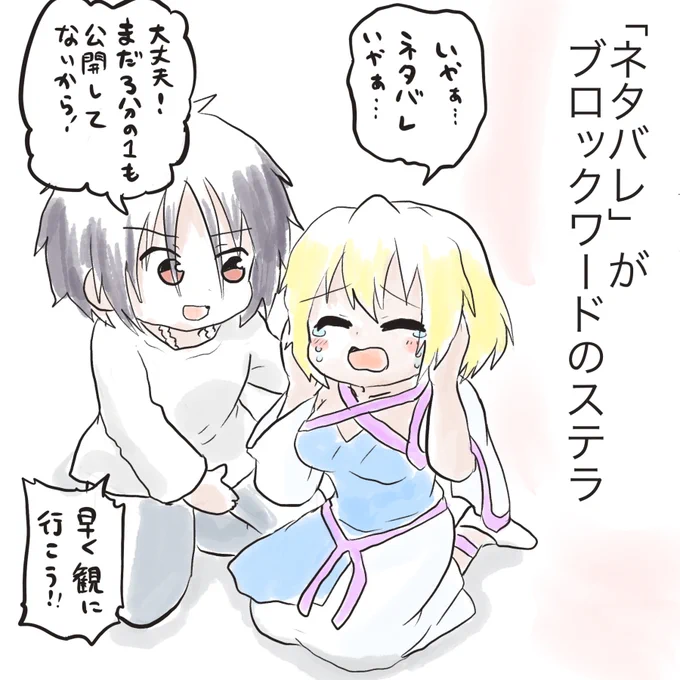 ネタバレ
#ガンダムSEED 