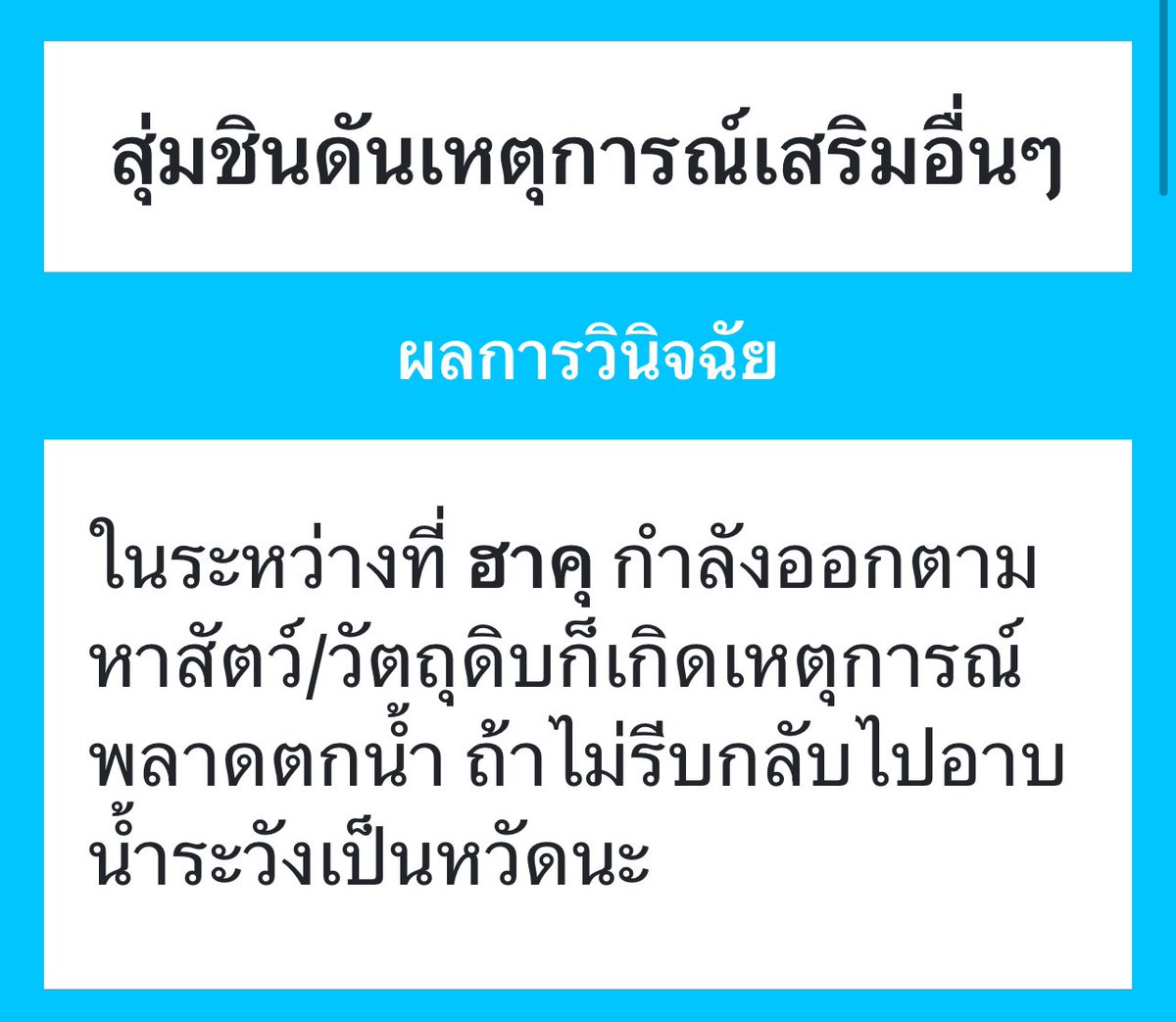 ⊹ Haku ⊹ tweet media