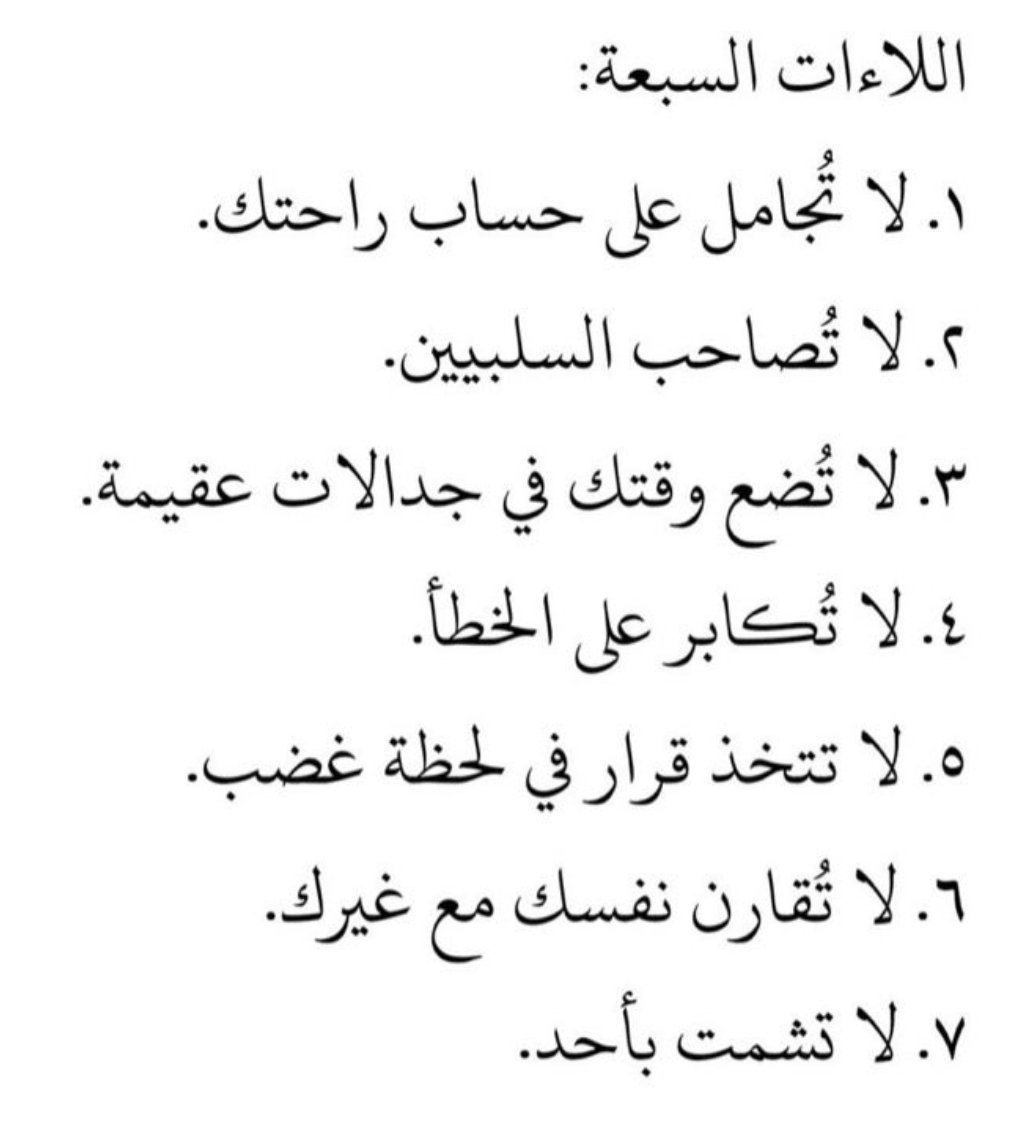 JSonbul's tweet image. 👍👍👍👍👍👍👍👍
#افهم
